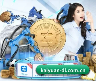 开元登录 APP